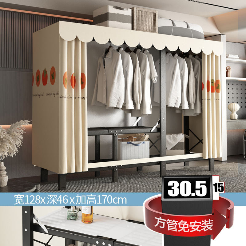1.3-meter "Persimmon Blessing" (One-piece, no installation required)
