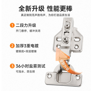 บานพับเฟอร์นิเจอร์ Mingxin แบบฝังเต็ม ปิดแบบนุ่มนวล สำหรับบานตู้  ชุบนิกเกิล  วัสดุเหล็ก ดีไซน์ทันสมัย - Product Image 5