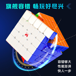 Qiyi Hong 5x5 Cube Rubik magnétique, puzzle de vitesse fluide pour adolescents et adultes, jouet cube magique - Product Image 3