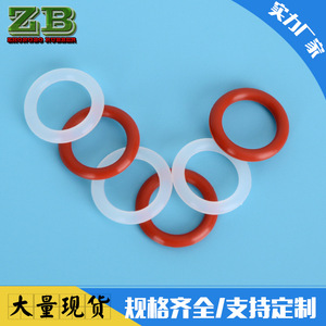 Anneaux d'étanchéité en silicone Einstein, en caoutchouc fluoré NBR, résistants à l'eau, aux acides, aux alcalis et aux hautes températures (-50 à 250 degrés), compression - Product Image 2