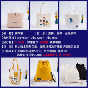 Sac fourre-tout en toile personnalisable Xunyi, coton blanc, peinture DIY, pour étudiants, cours de formation, en stock - Product Image 5