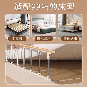 Barandillas de Cama Jiaxin de 56 cm con 4 Varillas y Soporte para Protección de Seguridad de Ancianos y Niños, Altura 40 cm - Product Image 3