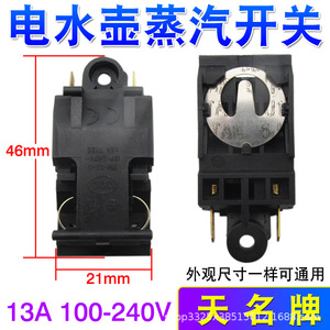 Interruptor de control de temperatura para hervidor eléctrico TMEX3, 13A, tipo botón, apagado automático, accesorio para hervidores - Product Image 2