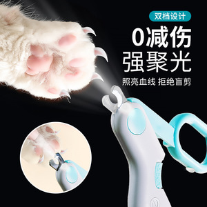 Cat nail clippers, cat scissors, dog pliers, <b>rabbit</b> and puppy scissors with <b>lights</b>, small dog supplies. - Product Image 2