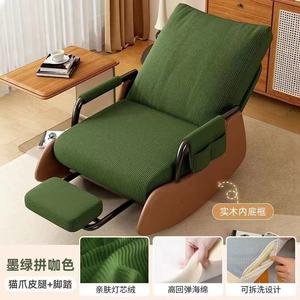 Nouveau design de canapé de salon, fauteuil inclinable individuel, fauteuil de relaxation confortable, fauteuil de massage pour adultes, chaise à bascule - Product Image 2