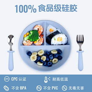 Children's Silicone Divided Bowl <b>Set</b> 180mm With Fork And Spoon Light Blue For 1-2 Years Kids Mealtime Use - Product Image 5