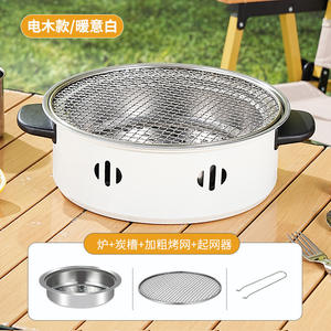 Horno Yq Portátil para Exteriores, Parrilla Redonda de Carbón, Metálica, Anti-Quemaduras, para Acampar, Hacer Picnic, Cocinar Té, para 3 a 5 Personas - Product Image 6