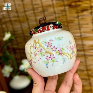 Caja de cerámica para té Puyu con tapa, diseño redondo de flor de durazno, a prueba de humedad, hermética, para viajes y regalos. - Product Image 2