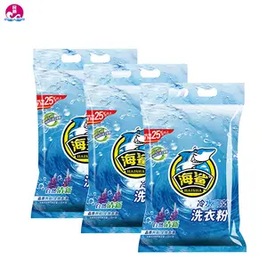 Hai Sha Brand Kaltwasser Maschinen wäsche erhältlich Starke Reinigung Aufhellende Kleidung mit Duft Waschpulver 2,218 kg * 4 Beutel