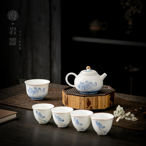 Kung Fu <b>Tea</b> Set Porcelain One Pot Four Cups With Lid Home Office Gift <b>Box</b> - Product Image 3
