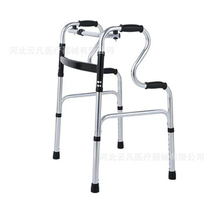 Déambulateur pliable Yizhuokang à double pliage en acier inoxydable avec mode interactif fixe pour la rééducation à domicile des seniors - Product Image 3