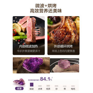 Four à micro-ondes Supor 25L Inverter avec intérieur en acier inoxydable, commande tactile intelligente et affichage visuel - Product Image 3