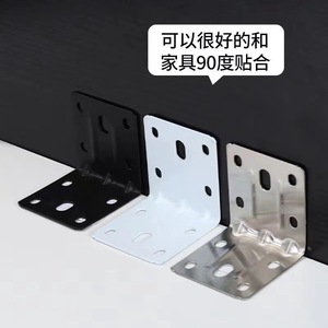Cold Rolled Steel L Shape Corner <b>Bracket</b> 5050 Spray Painted Black <b>White</b> Stainless Steel For Cabinet Shelf Support - Product Image 4