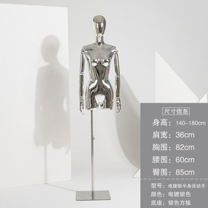 <strong>Free</strong> Standing Enceinte PP Material Gold Lingerie Glossy Female Model <strong>Mannequin</strong> Half Body With Egg Head - Product Image 5