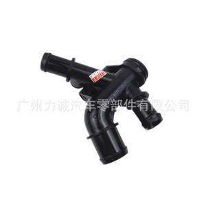 Termostato de Motor DS7G8K556DBC Compatible con Ford Fusion Mondeo Focus 1.5T Kuga DS7G8594CC - Product Image 1