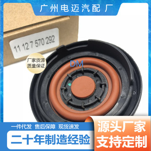 วาล์วไอเสียบีเอ็มดับเบิลยู E90 AL1112 7570 292 พลาสติกอะไหล่ทดแทนใหม่สำหรับการปรับแต่งรถยนต์ใช้ไฟฟ้า - Product Image 5