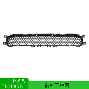 Grille inférieure du pare-chocs avant Dodge Durango 68320617AA en plastique ABS, pièce neuve - Product Image 3