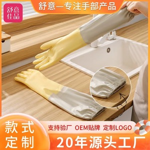 ถุงมือล้างจาน 48 ซม. หนาพิเศษ กันน้ำ สำหรับใช้ในครัวเรือน - Product Image 4