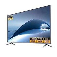 Téléviseur intelligent LED 17 pouces haute définition sans cadre, fréquence de rafraîchissement 60 Hz, 1080p, Android, WiFi sans fil, Smart TV
