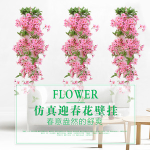 Guirlandes de fleurs artificielles Harumi en forsythia, à suspendre au mur, 30cm-100cm, en soie, pour décoration de mariage et de maison - Product Image 1