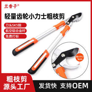 Bypass Pruning Shears Sk5 Steel Gray Garden Fruit <b>Tree</b> Branch Cutter Heavy Duty Labor Saving Tool - Product Image 5