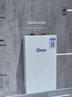 Batterie Deye LiFePO4 AI-W5.1-B LFP montée au sol pour projet domestique et industriel Batterie au lithium 51.2V 100Ah 5,12 KWh en stock