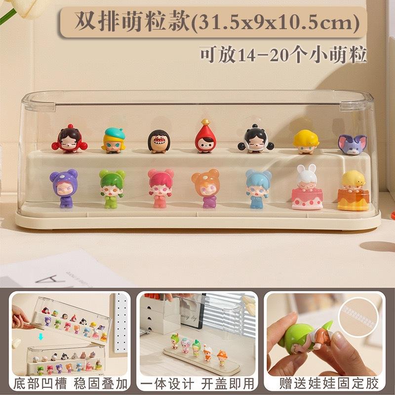 กล่องเก็บฟิกเกอร์ - สีขาวครีม [สองชั้น]