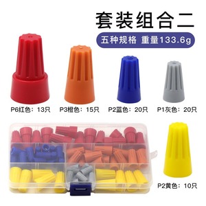 Capuchon de connecteur spiralé P1P2P3P4P6 – Protection d'extrémité en PVC basse tension pour câble et fil – Cache-clip de fixation - Product Image 3
