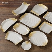 Assiettes à dîner en mélamine 100% avec design végétal vintage moderne 8/9/10 pouces Rectangle or blanc Restaurant plats à collation en plastique
