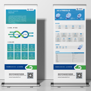 Wholesale Supply Retractable <strong>Banner</strong> Stand Roll up Pull up Stand <strong>Banner</strong> for Promotion and Advertising - Product Image 4