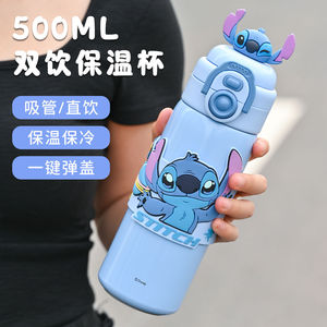 Botella de Agua Aislada Disney Stitch de 500 ml, Termo Doble para Niños, Regalo para Estudiantes, Verano 2025 - Product Image 1