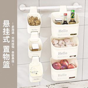 Hanging <b>Storage</b> <b>Basket</b> Rectangle <b>Wall</b> Mounted Punch Free Kitchen Bathroom Food Container Small Nordic White - Product Image 1