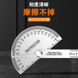 Bont Protractor Stainless Steel 180 Degree Angle Ruler For Woodworking And Multi Purpose Use - Product Image 1