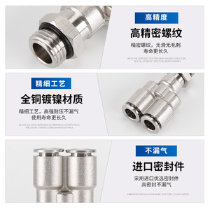 Negus ขั้วต่อแบบเร็วนิวเมติก Rc1/4 M5สำหรับเครื่องมือเป่าลม Qtpx8-02 - Product Image 3