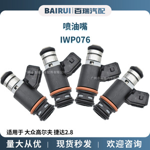 Inyector de Combustible IWP076 02106031B Para Volkswagen Golf Jetta 2.8 Motor de Gasolina Transmisión Manual MT - Product Image 5