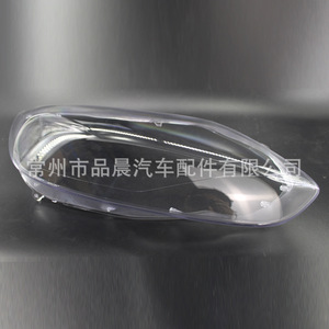 Couvercle de phare Ford Focus 2012-2014, matériau PC transparent, fixation par vis gauche et droite - Product Image 3