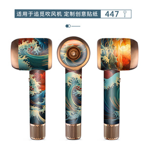 Autocollant pour sèche-cheveux Dreame AHD5 PLUS, film de protection en vinyle de dessin animé pour une utilisation durable - Product Image 4