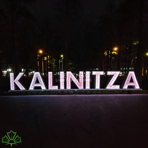 Custom Outdoor Mosaic <b>Letter</b> Sculpture <b>Light</b> with Ethnic Pattern Waterproof Landscape LED <b>Letter</b> Sign for Park Garden Decoration - Product Image 3