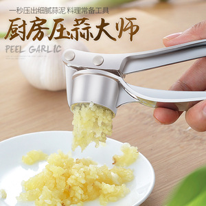 Prensa de ajo manual de metal, picadora de ajo, utensilio de cocina para cocinar - Product Image 3