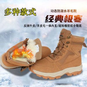 Bottes de neige en daim de vache pour homme, talon moyen, couleur unie, lacets avant, bottes de travail d'hiver - Product Image 4