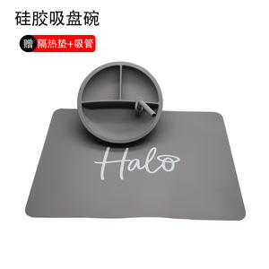 Halo Silicone <b>Suction</b> Bowl Divided Feeding Dish For Babies 0-12 Months Food Grade Bpa Free - Product Image 4