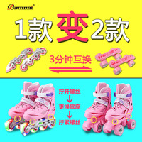 Patins à roulettes lumineux à marque privée sous licence pour enfants de 3 à 6 ans, luminosité réglable, roues doubles, couleur rose