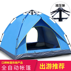 Camping Pop Up Tent 2-4 Person Fully Automatic Spring Loaded Quick Open Waterproof 1000mm Fiberglass Pole Silver Tape - Product Image 4