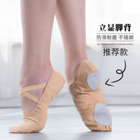 DM771 Vente à Chaud Chaussures de Danse Jetables Colorées Pas Cher Filles Chaussures de Ballet de Danse en Toile Extensible pour Filles