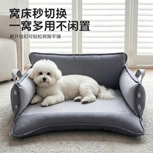 Dog <b>Bed</b> Rectangle Thickening Memory Foam Waterproof Wear Resistant Four Seasons Pet Sleeping Mat - Product Image 2
