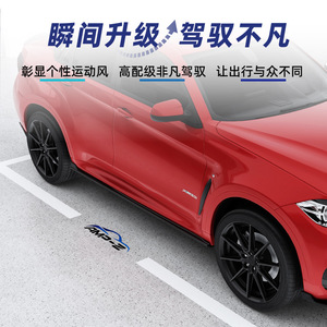 AMP-Z BMW X6 F16 M Sport Jupes latérales Kit carrosserie inférieur 2014-2019 Noir laqué mat Texture fibre de carbone - Product Image 3