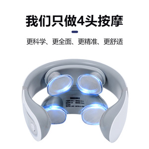 Cervical Spine Massager Neck Vibration Pulse Rechargeable USB 4 Massage Heads Acupressure Tapping Home Intelligent Neck - Product Image 3
