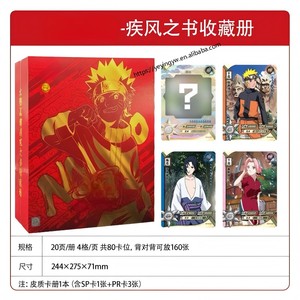 สมุดใส่การ์ดสะสม Yeying Kayou Narutoed PVC TCG และสมุดป้องกันการ์ด Ultra Pro TCG Topploadered Binder - Product Image 4