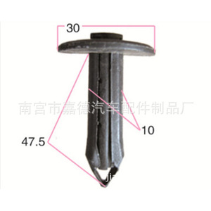 <b>Bumper</b> <b>Clips</b> For Buick Regal Gl8 51mm 30mm 11mm Auto Fastener Repair Parts - Product Image 2