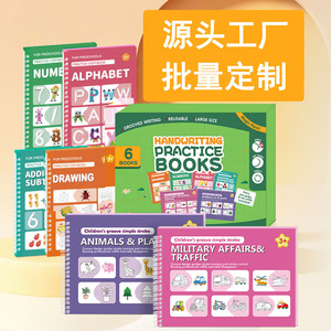 Cahier de calligraphie rainuré transfrontalier pour enfants - Entraînement simple au contrôle du stylo sur papier <span class=keywords><strong>magique</strong></span> - Product Image 2